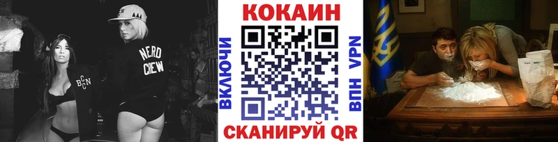 КОКАИН VHQ Новошахтинск