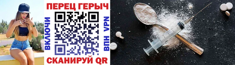 ГЕРОИН Heroin  Купить где  Новошахтинск 