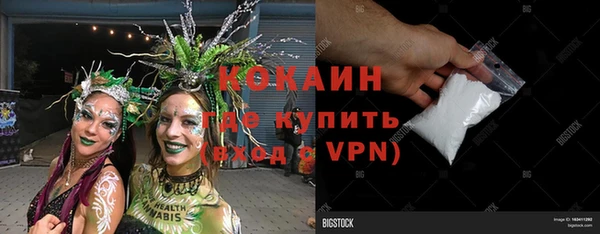 мескалин Кодинск