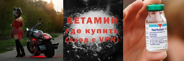 мескалин Кодинск