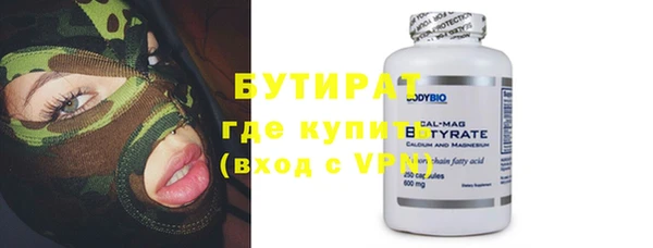 ПСИЛОЦИБИНОВЫЕ ГРИБЫ Козельск