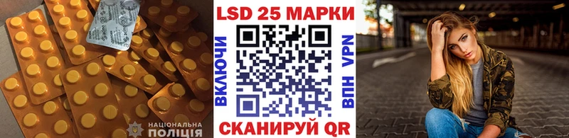 ЛСД экстази кислота  Купить где  Новошахтинск 