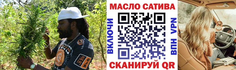 Купить  Новошахтинск  Дистиллят ТГК жижа 